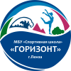 Главная - МБУ "Спортивная школа "Горизонт" города Пензы"